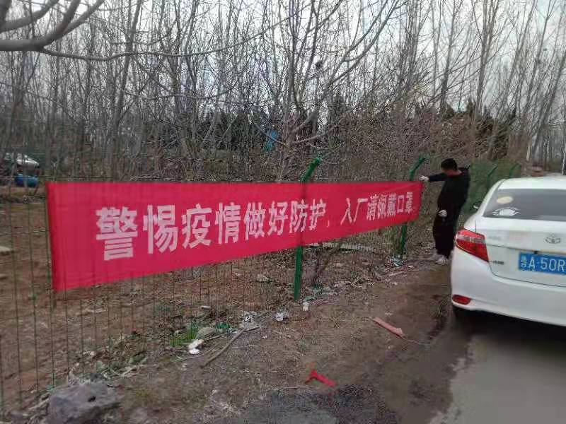面對疫情，我公司平穩(wěn)健康發(fā)展策略