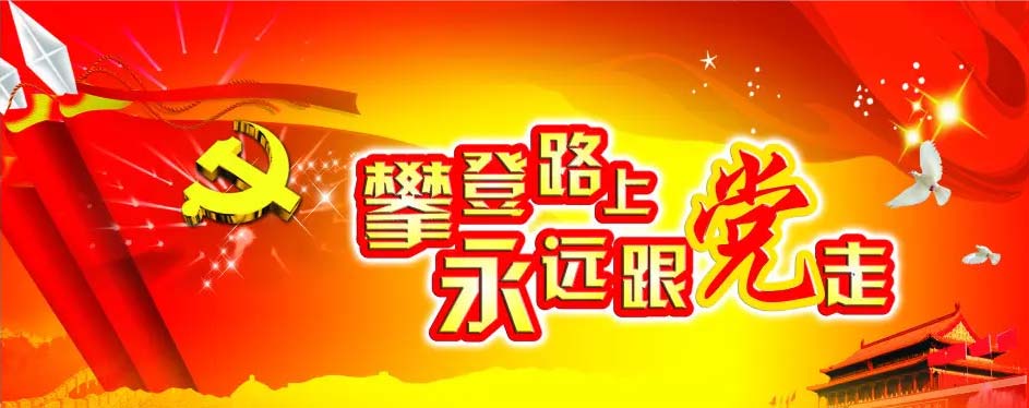 魯東“戰(zhàn)疫”、奉獻社會