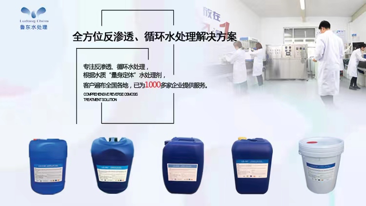 循環(huán)水系統(tǒng)中加藥位置如何選擇？投藥量如何計算？