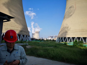 喜訊！喜訊！魯東阻垢劑再次得到華電鄒縣發(fā)電的認(rèn)可，成功中標(biāo)！